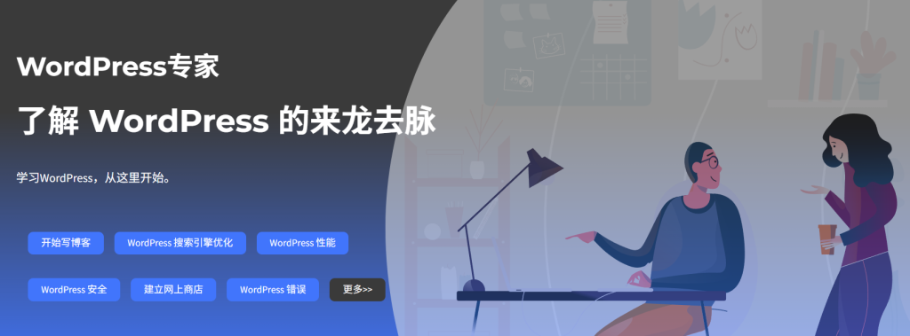 WordPress安装建议-wordpress学习-wordpress安装教程-wordpress安装方法wordpress学习